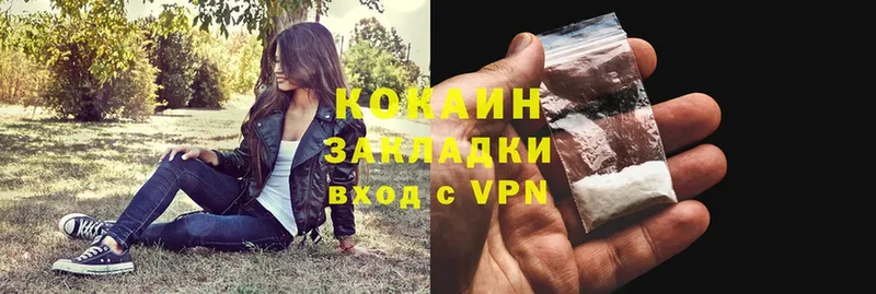 Cocaine Перу  гидра как войти  Верещагино 