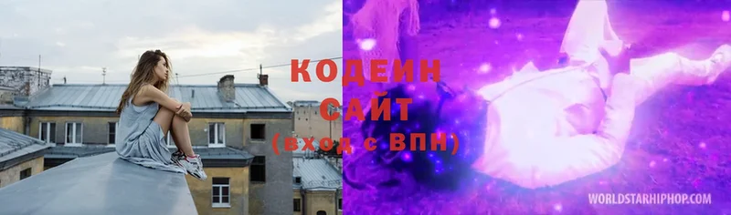 Кодеиновый сироп Lean Purple Drank  kraken ONION  Верещагино 