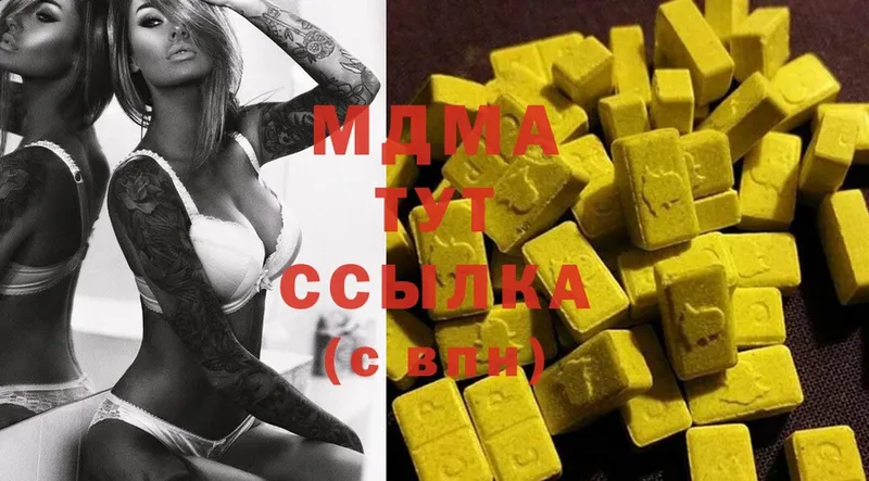 MDMA crystal  Верещагино 